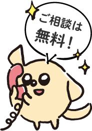 ワントップパートナー用デモサイト(LINEなし)です。