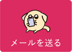 ワントップパートナーdemo2店